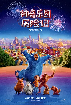 国产6区
